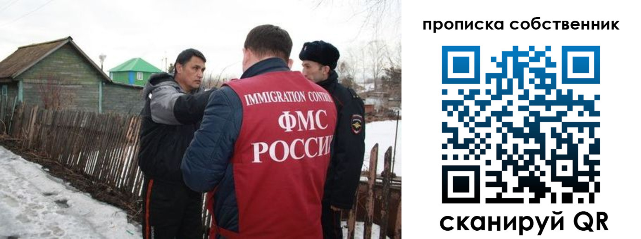 прописка ребенка в Жердевке
