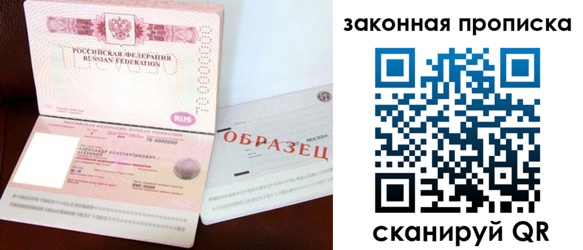 регистрация для дет. сада в Жердевке