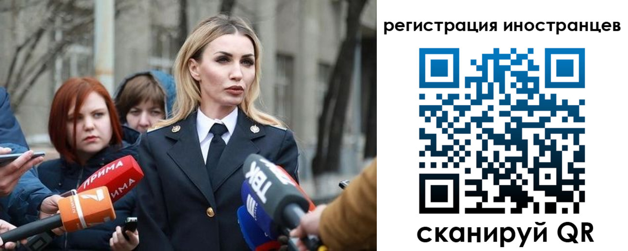 временная регистрация купить в Жердевке