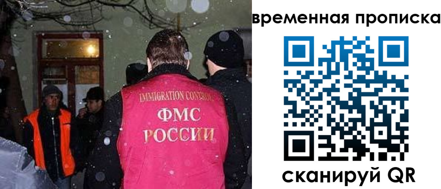 прописка поиск в Жердевке